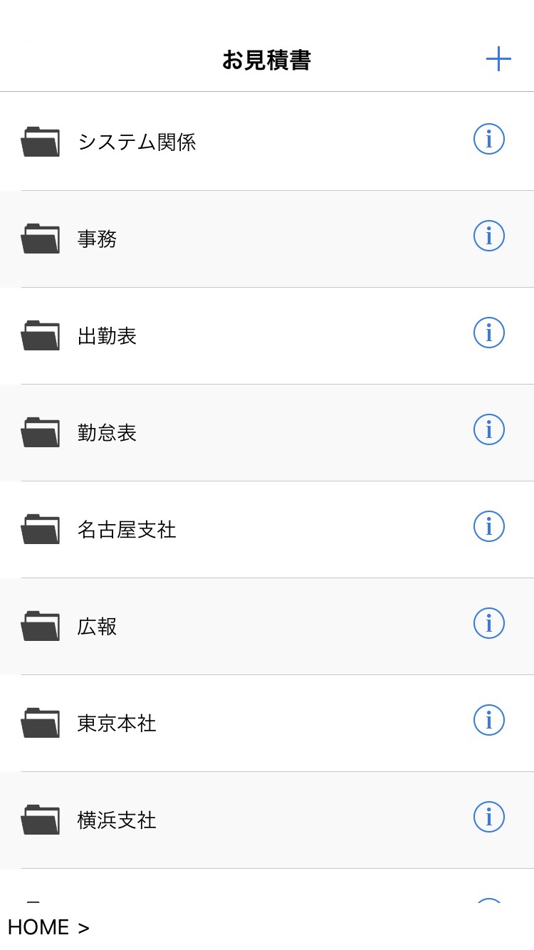 スクリーン