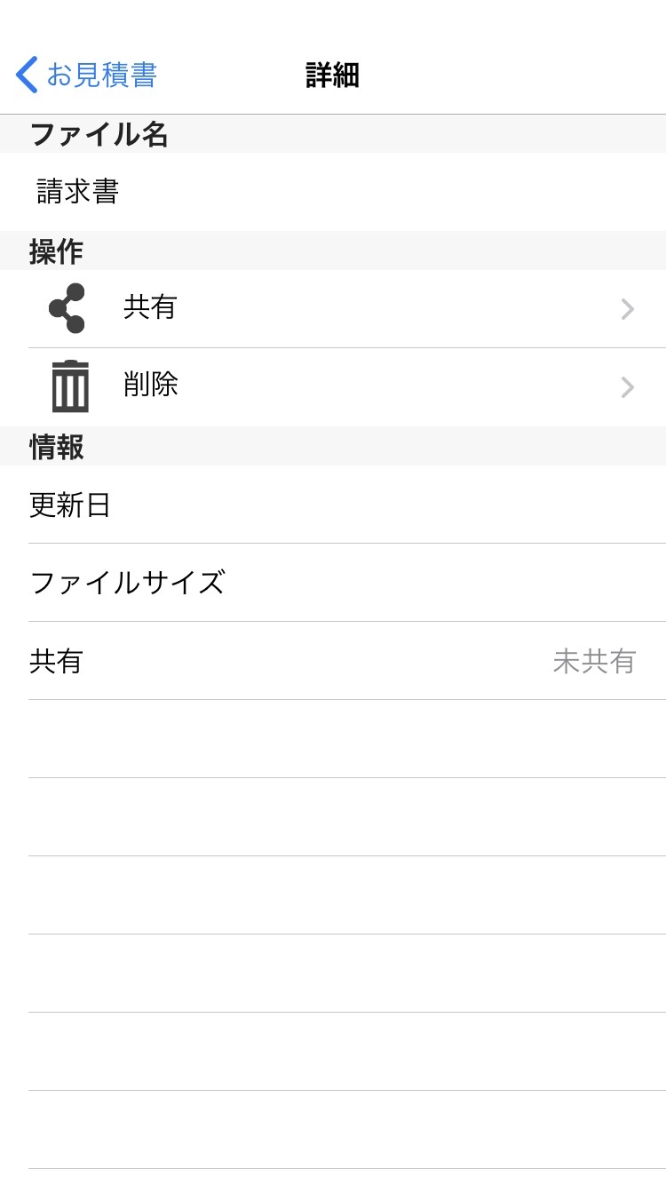 スクリーン
