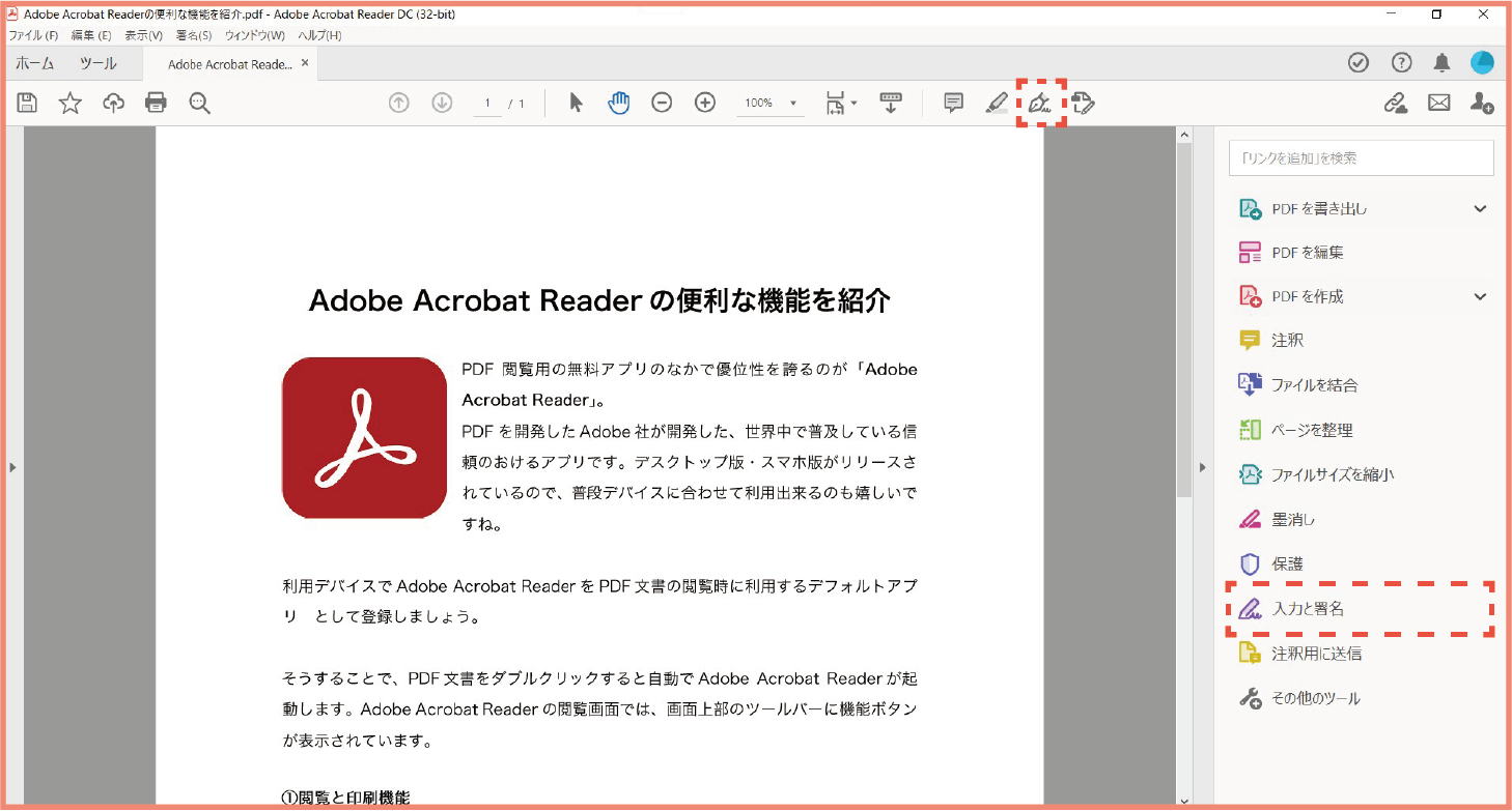 Adobe Acrobat XI Pro アドビアクロバット未開封　英語版