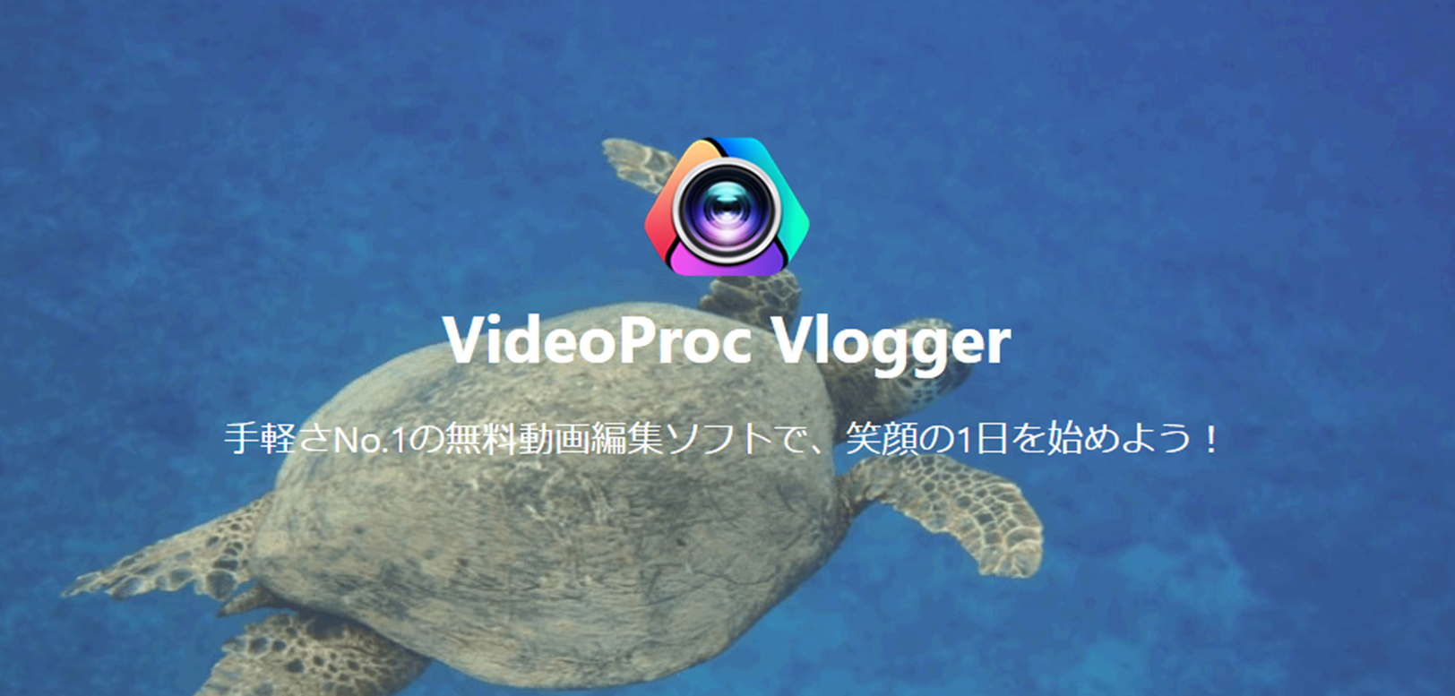 VideoProc Vlogge