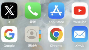 【NEWS】X(旧Twitter)の通話機能がAndroid版にて公開