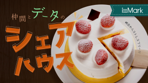 ixMarkプレスリリース掲載のお知らせ
