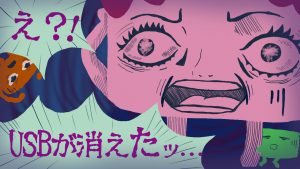 失われたら終わり？業務データを守るためのバックアップ入門