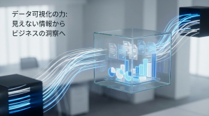 【保存版】データは企業の「見えない資産」─失って初めて気づく、その本当の価値と守り方